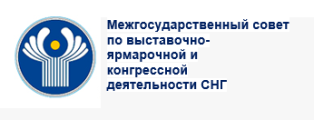 Межгоссовет по выставочно-ярмарочной деятельности